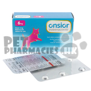 Onsior(Robenacoxib)6毫克(30粒) 宠物医疗用品专门店 (香港)PetPharmacies.HK 香港網上寵物藥